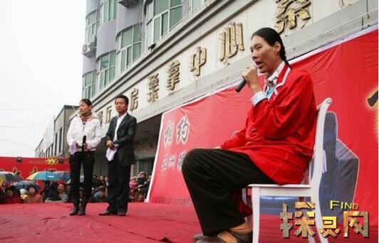 世界上最高的女人