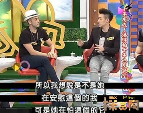 潘玮柏灵异事件