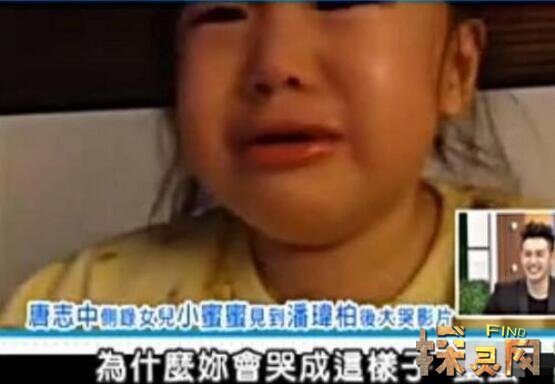 潘玮柏灵异事件