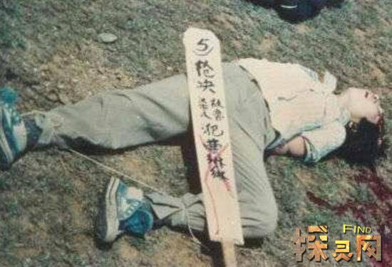 任雪在死刑前受尽摧残惨遭调查员强奸又被矿老板羞辱