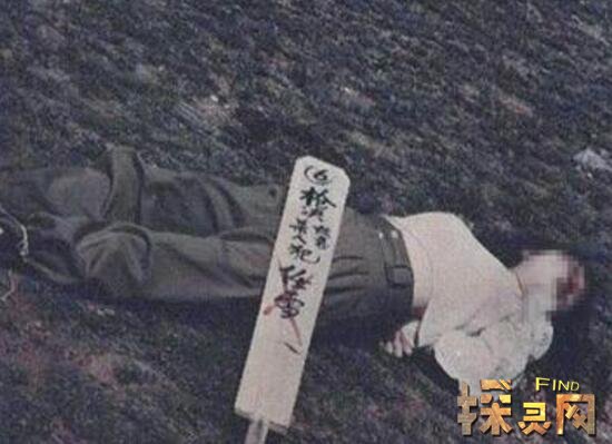 任雪在死刑前受尽摧残惨遭调查员强奸又被矿老板羞辱2