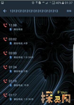 13个13灵异电话