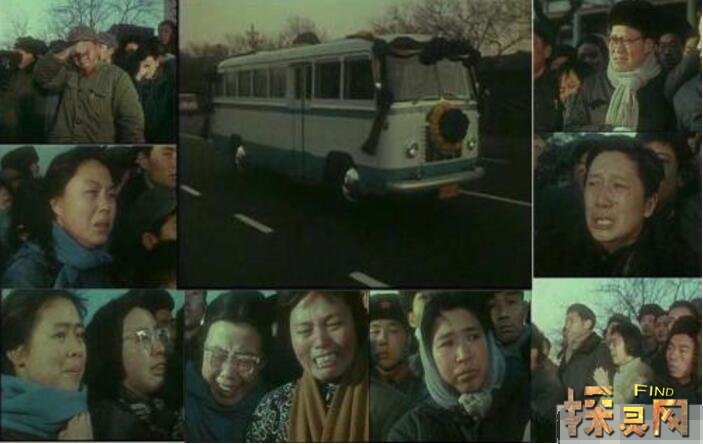 八宝山闹鬼事件