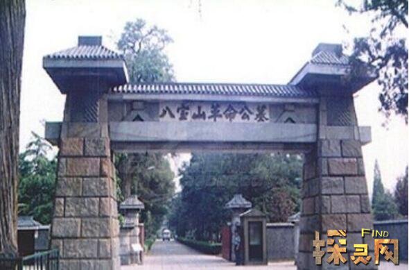 八宝山闹鬼事件