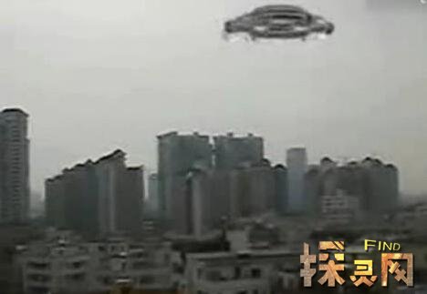 上海2010年惊现巨型ufo