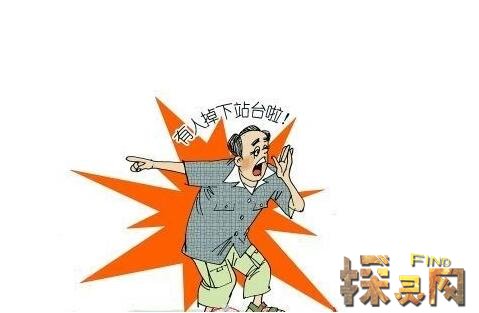 北京地铁灵异事件