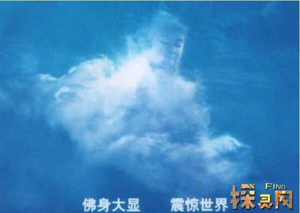 二,香港天空佛祖显灵