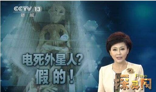 外星人治病真实事件图片