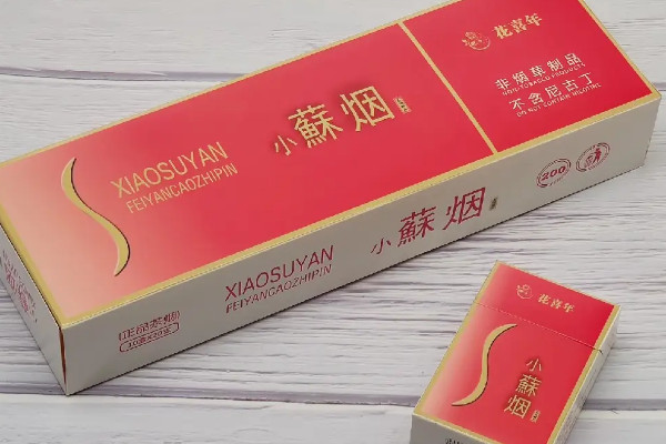 苏烟多少钱一包