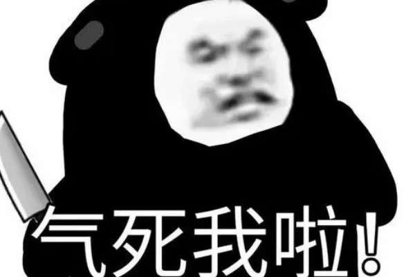 气抖冷的意思是看到这个视频我气得浑身发抖,大热天的全身冷汗手脚