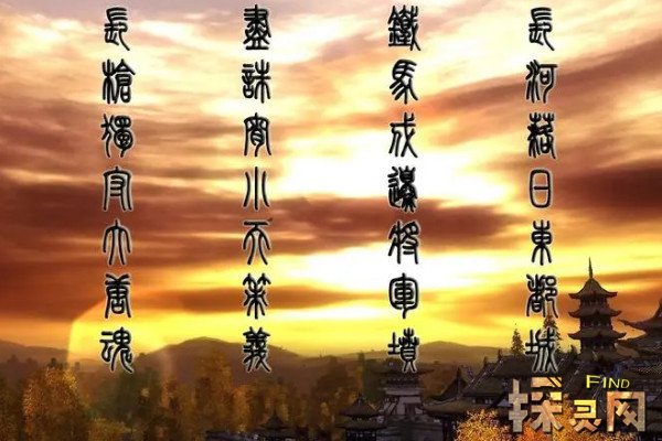 秦始皇统一文字,推动了秦国政治,经济,文化的发展,在政治上,有利于