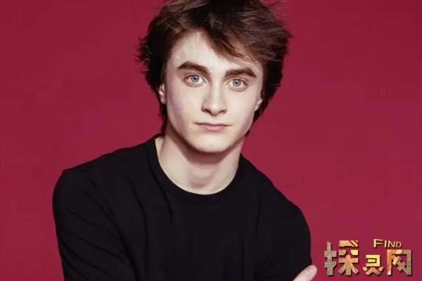 哈利波特扮演者丹尼尔雷德克里夫个人资料