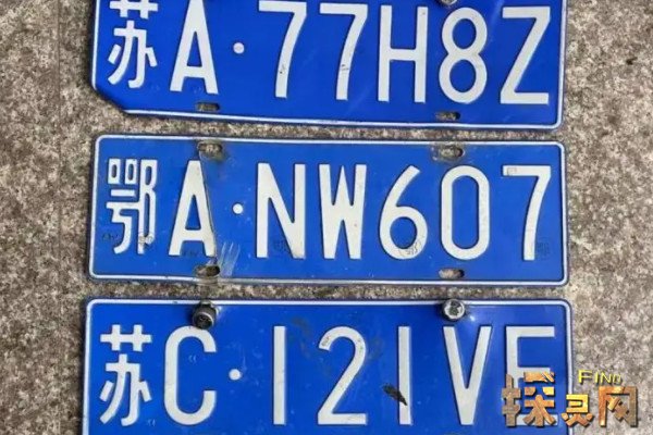 苏m是哪里的车牌江苏省泰州市车牌代码m表示车管所代号