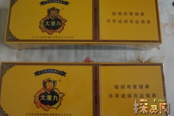 黄鹤楼品鉴vip香烟图片